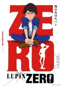 ‘Lupin III’ Prequel Anime ‘Lupin Zero’ Announced for December 2022