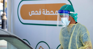 ‎Saudi Arabia records 210 COVID-19 cases on Monday