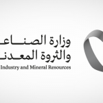 ‎Ministry of Industry issues 52 mining licenses in August