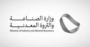 ‎Ministry of Industry issues 52 mining licenses in August