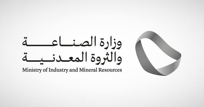 ‎Ministry of Industry issues 52 mining licenses in August