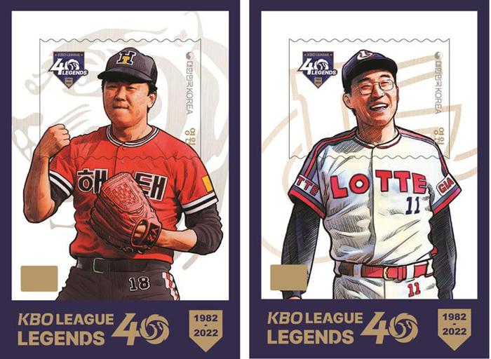 Postage Stamps Featuring Baseball Stars Due Out Next Week