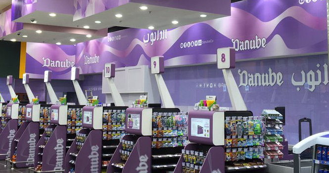 ‎Danube opens first hypermarket in Bahrain