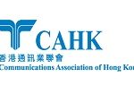 Communications Association of Hong Kong supports the new initiatives on telecommunications industry in the Chief Executive’s 2022 Policy Address