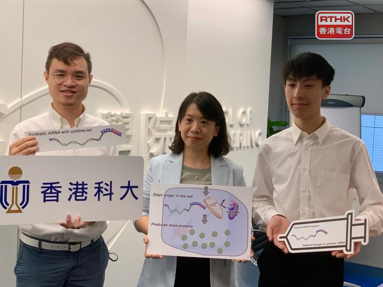 HKUST discovers new way to boost mRNA drug efficacy