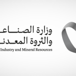 ‎Ministry of Industry licenses 78 new factories worth SAR 635 mln in October