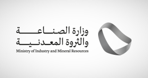 ‎Ministry of Industry licenses 78 new factories worth SAR 635 mln in October