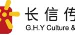 GHY and Curtin University Sign MOU to Jointly Shape the Next Generation of Media & Film Talents in the Region