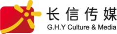 GHY and Curtin University Sign MOU to Jointly Shape the Next Generation of Media & Film Talents in the Region