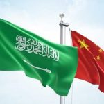 ‎Saudi Arabia, China stress importance of joint cooperation in all fields