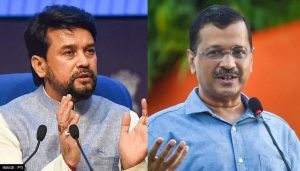 Anurag Thakur pans AAP, claims appeasement politics in allocation of funds to Wakf Board