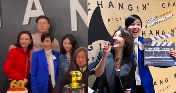 Ex-TVB actress and Tony Leung’s first girlfriend Margie Tsang appears at party, Carina Lau was there too, Entertainment News