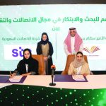 stc supports research and  innovation with new partnerships