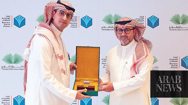 Thakher Development inks  deal with Banque Saudi Fransi