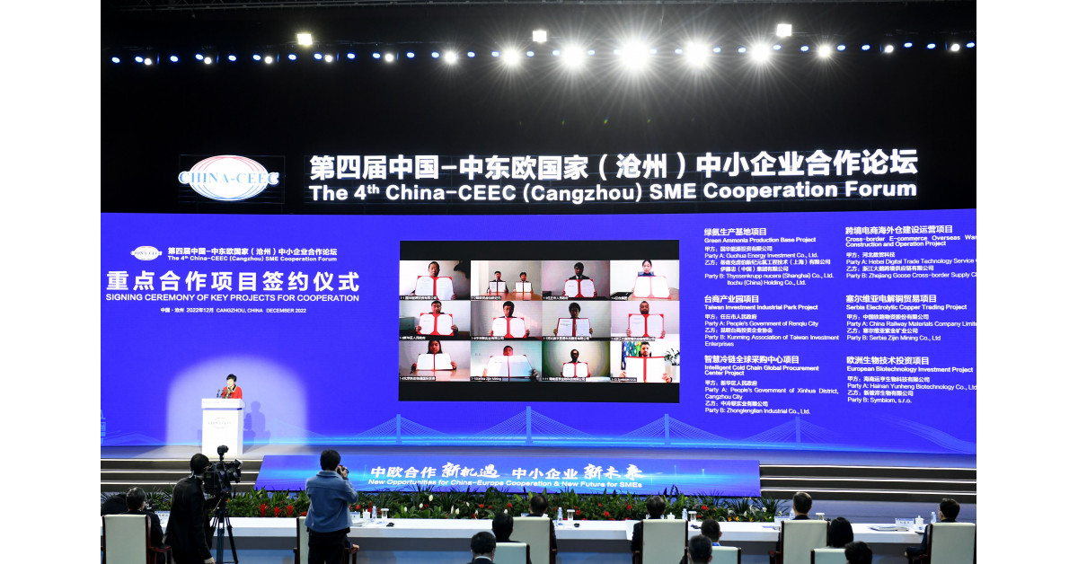 4th China-Central and Eastern European Countries (Cangzhou) Small and Medium-Sized Enterprise Cooperation Forum Launched in N. China Province