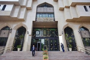 Egypt’s Foreign Reserves Edge Up Slightly as IMF Loan Awaits Nod