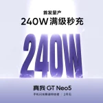 Realme GT Neo 5 debut as inaugural 240W charging smartphone confirmed