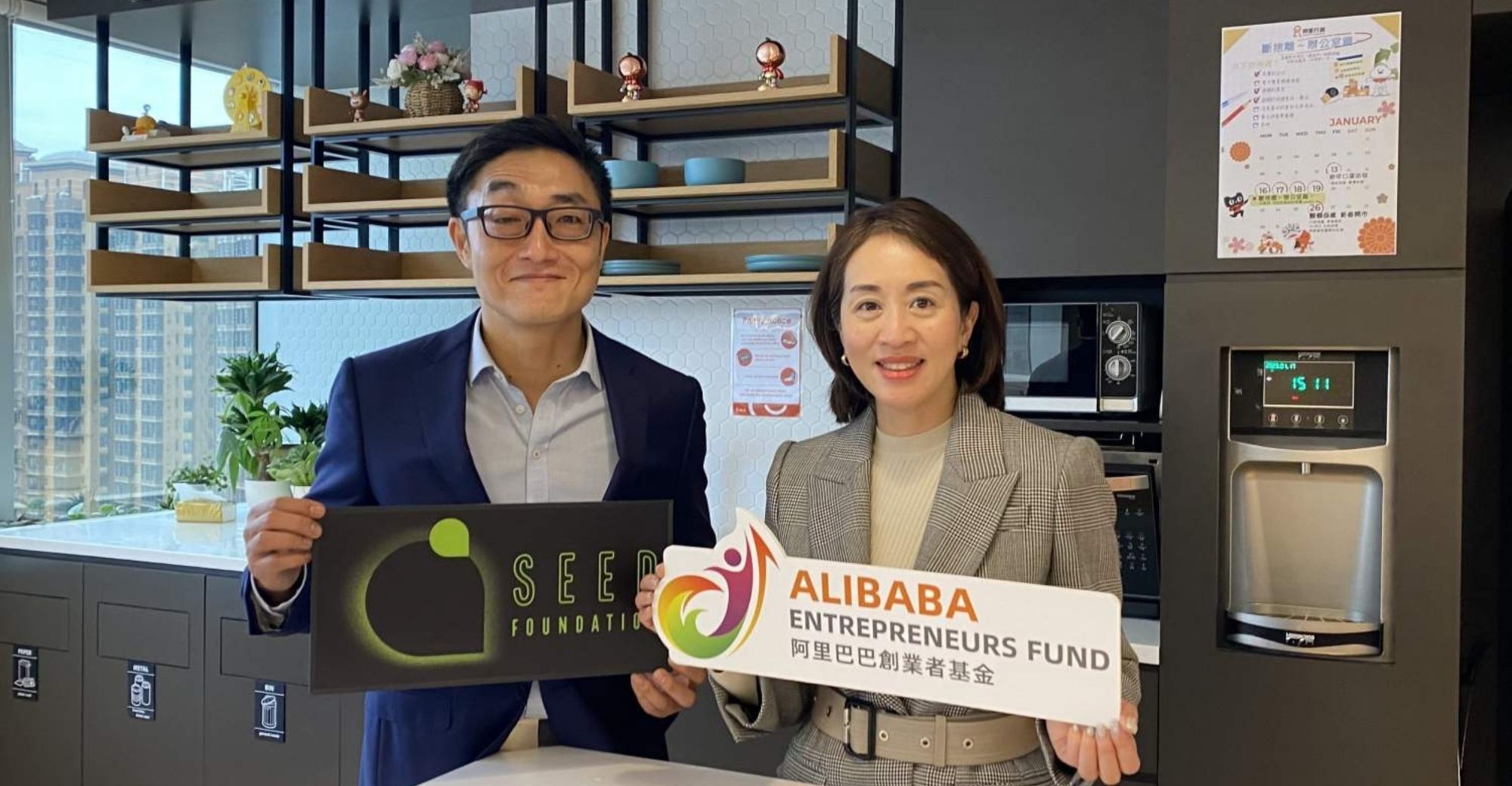 Alibaba HK Entrepreneurs Fund Sponsors SEED Foundation to Cultivate Middle School Students’ Interest in Science