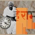 Why Didn’t We Resist the Politics of Gandhi’s Assassination?