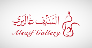 ‎Alsaif Gallery opens first branch outside Saudi Arabia in Abu Dhabi