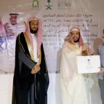 Saudi Islamic Affairs Ministry launches Custodian of Two Holy Mosques’ Gift Programs in Thailand