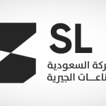 ‎Saudi Lime’s Nomu IPO 319% oversubscribed