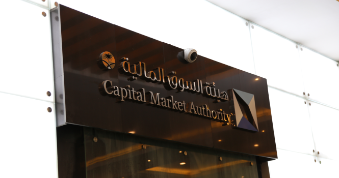 ‎CMA approves Saudi Call Trading’s Nomu IPO of 675,000 shares