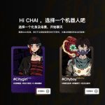 Shenzhen-Based Tagging Launches Social Product Integrating Digital Characters with ChatGPT