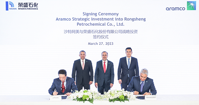 ‎Aramco acquires 10% of China’s Rongsheng for $3.6 bln