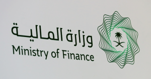 ‎Ministry of Finance aims to help govt agencies achieve economic stability: Official