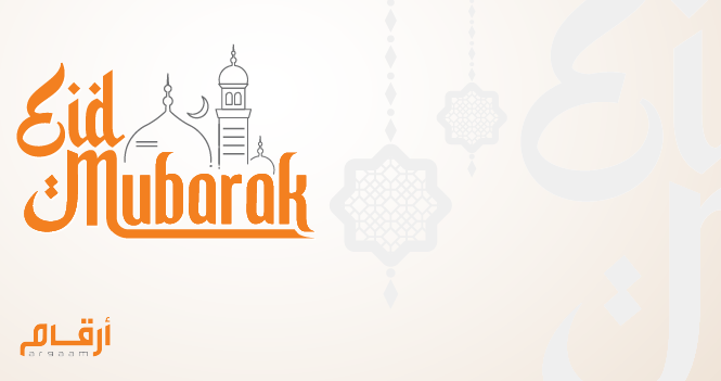 ‎Argaam wishes readers Eid Mubarak