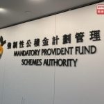 MPFA says pension funds haven’t been confiscated