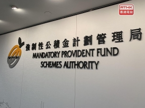 MPFA says pension funds haven’t been confiscated