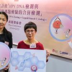 Hong Kong continues to fall behind cervical cancer screening targets set by World Health Organization, NGO warns