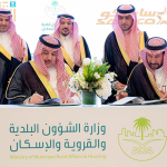 ‎SAPTCO, Qassim Municipality sign public bus transport project worth SAR 115 mln