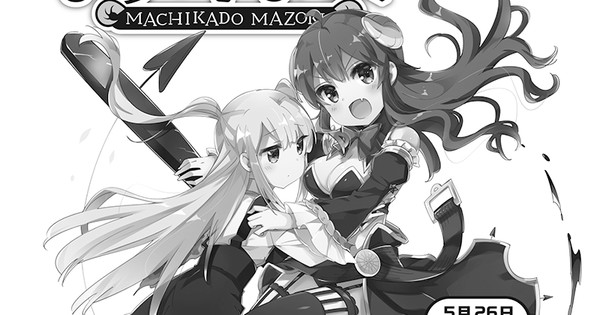 The Demon Girl Next Door Manga Returns From Hiatus on May 26