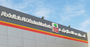 ‎Al Othaim posts highest ever quarterly sales: CEO