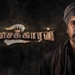 Memes about Vijay Antony’s ‘Pichaikkaran 2’ and demonetisation is the trending topic now!