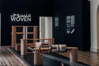 Saudi Arabia to display interactive design installation “Woven” at London Design Biennale 2023