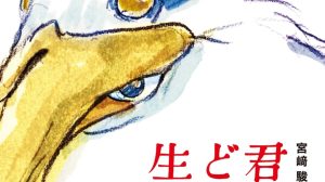New Miyazaki Movie Will Hit American Theaters This Year