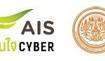 AIS partners King Mongkut’s University of Technology Thonburi to launch the First Thailand Cyber Wellness Index