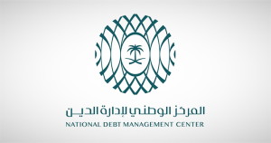 ‎Saudi NDMC closes June issuance of Sukuk program at SAR 2.51 bln