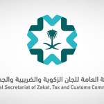 ‎Saudi Arabia records 159,200 Zakat, tax, customs claims