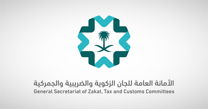 ‎Saudi Arabia records 159,200 Zakat, tax, customs claims