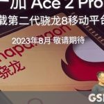 OnePlus Ace 2 Pro coming with Snapdragon 8 Gen 2 in August