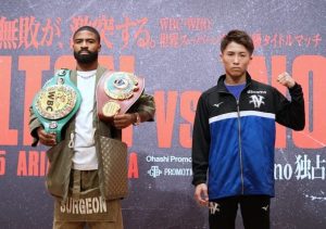 Stephen Fulton vs Naoya Inoue Betting Picks: Boxing Predictions, Preview, Fight Time & Odds