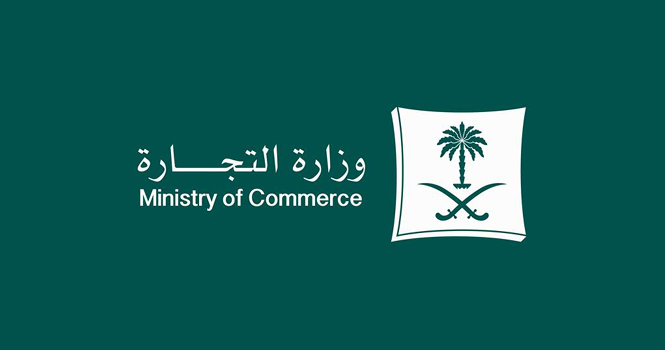 ‎Ministry of Commerce fines 10 auto agencies for violations