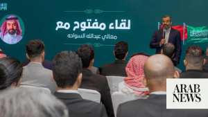 Minister of Communications and Information Technology meets Saudi scholarship students in China