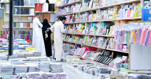 ‎Demand for school supplies in Saudi Arabia rise by 80%