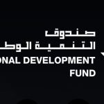 NDF Participates in Financing of SAR 8.3 billion Renewable Energy Project